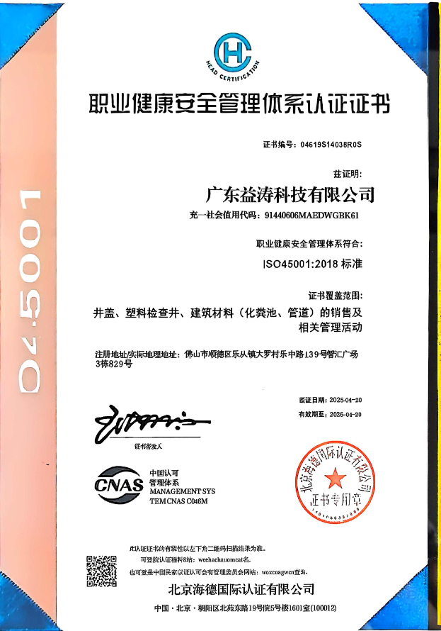 徐汇荣誉证书