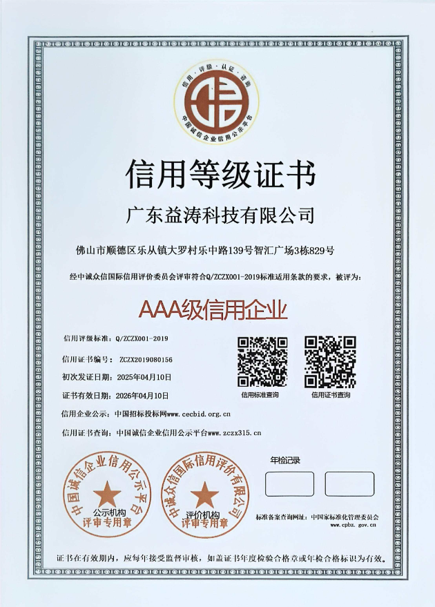 徐汇荣誉证书