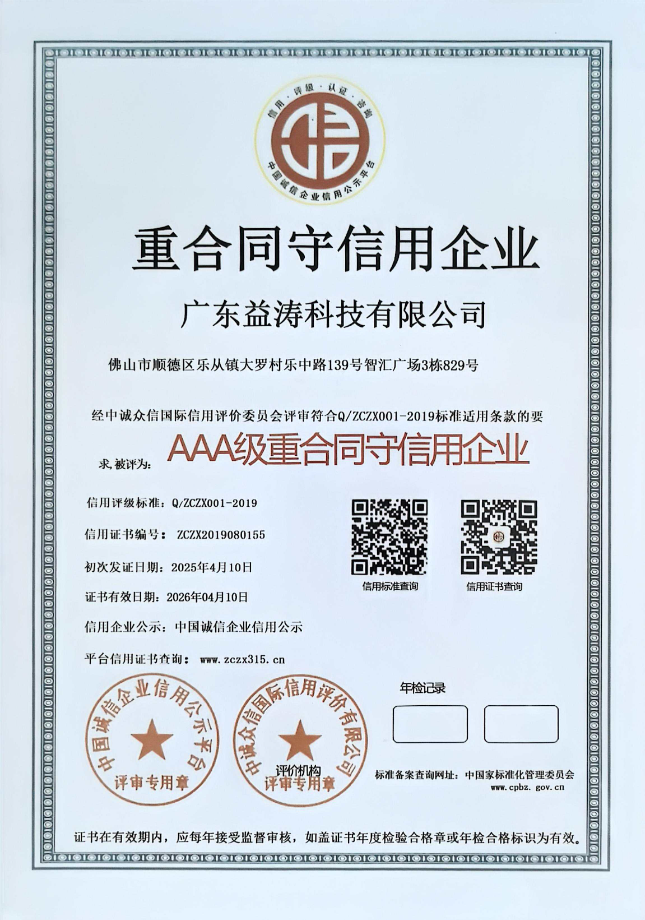 徐汇荣誉证书